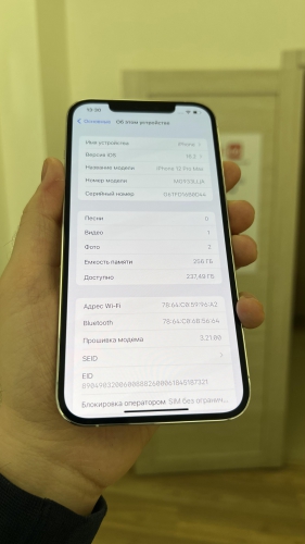 Apple iPhone 12 Pro Max 256Gb Silver б/у идеал