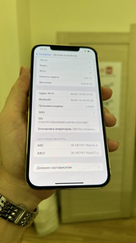 Apple iPhone 12 Pro Max 256Gb Gold б/у идеал