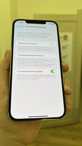 Apple iPhone 12 Pro Max 128Gb Gold б/у идеал