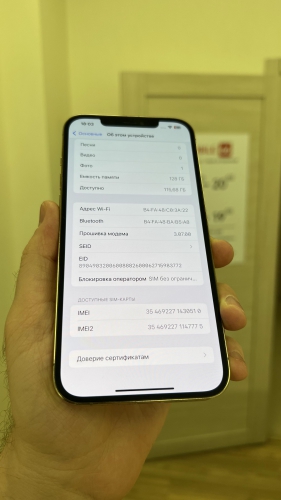 Apple iPhone 12 Pro Max 128Gb Gold б/у идеал
