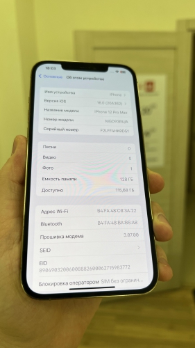 Apple iPhone 12 Pro Max 128Gb Gold б/у идеал