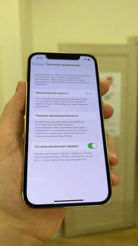 Apple iPhone 12 Pro 128Gb Gold б/у идеал
