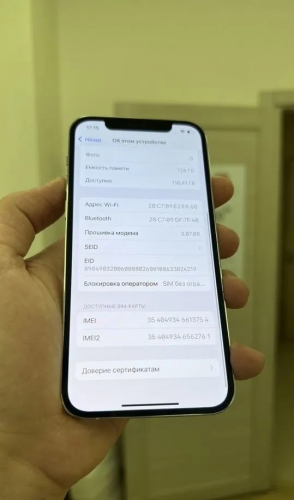 Apple iPhone 12 Pro 128Gb Silver б/у