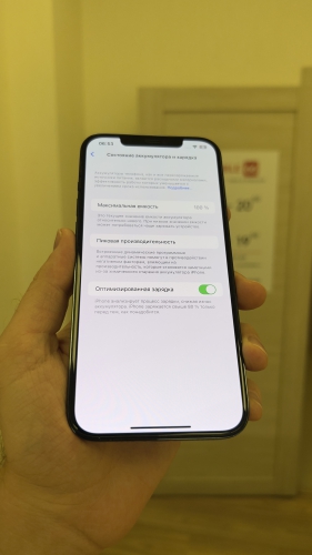 Apple iPhone 12 Pro Max 128Gb Pacific Blue
