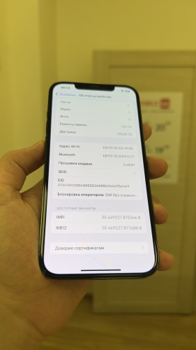 Apple iPhone 12 Pro Max 128Gb Pacific Blue