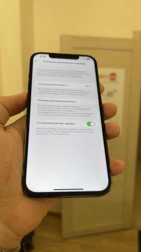 Apple iPhone 12 Pro Max 256Gb Pacific Blue