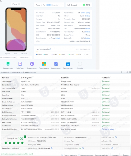 Apple iPhone 12 Pro 256Gb Graphite б/у идеал