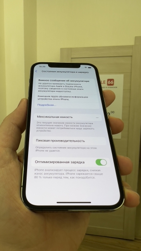 Apple iPhone 12 Pro 256Gb Graphite б/у идеал
