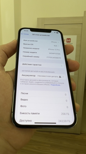 Apple iPhone 12 Pro 256Gb Graphite б/у идеал