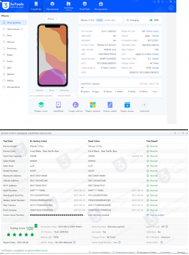 Apple iPhone 12 Pro 256Gb Pacific Blue б/у