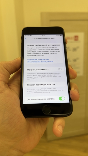 Apple iPhone 7 128Gb Jet Black б/у