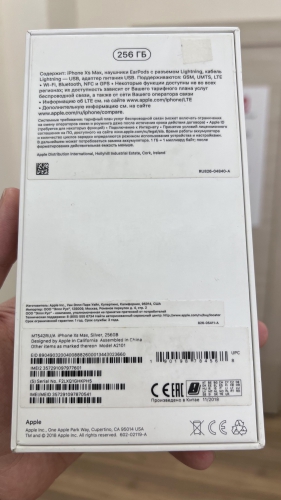 Apple iPhone XS Max 256Gb Silver