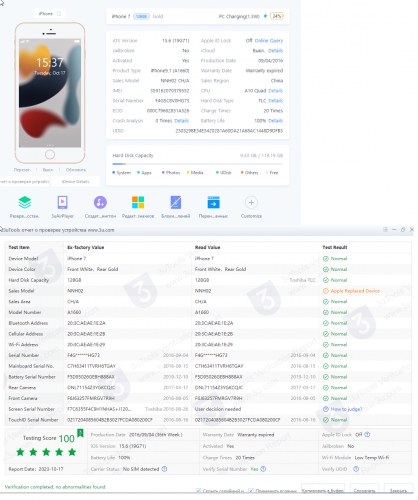 Apple iPhone 7 128Gb Gold б/у идеал