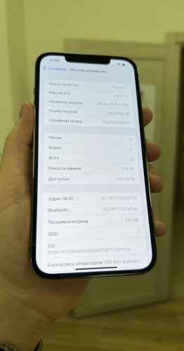 Apple iPhone 12 Pro Max 128Gb Graphite б/у идеал