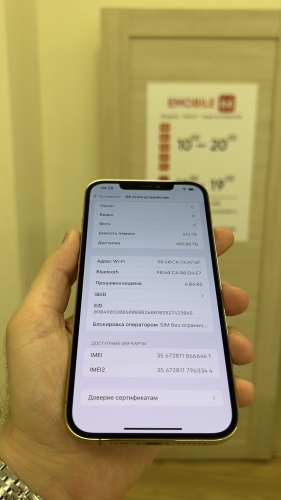 Apple iPhone 12 Pro Max 512Gb Gold б/у идеал