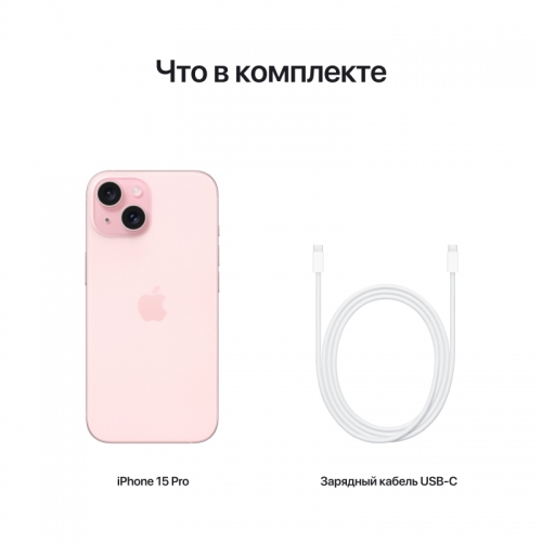 Apple iPhone 15 128Gb Green