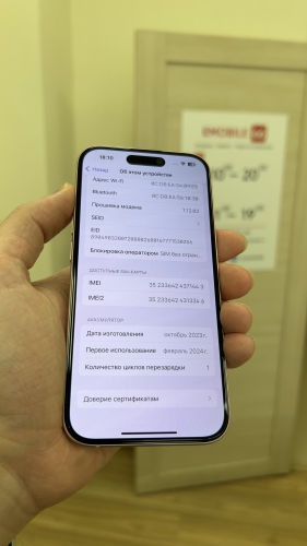 Apple iPhone 15 256Gb Pink б/у идеал