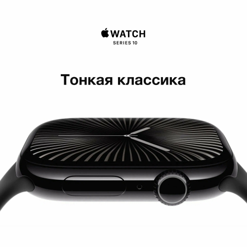 Часы Apple Watch Series 10, 42 мм, корпус из алюминия цвета «чёрный оникс», спортивный ремешок чёрного цвета, размер S/M (MWWE3)