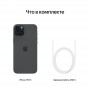 Apple iPhone 15 Plus 128Gb Blue